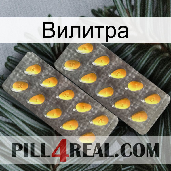 Вилитра cialis2.jpg